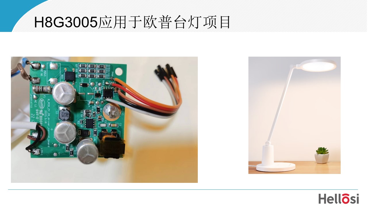通用系列MCU及典型应用